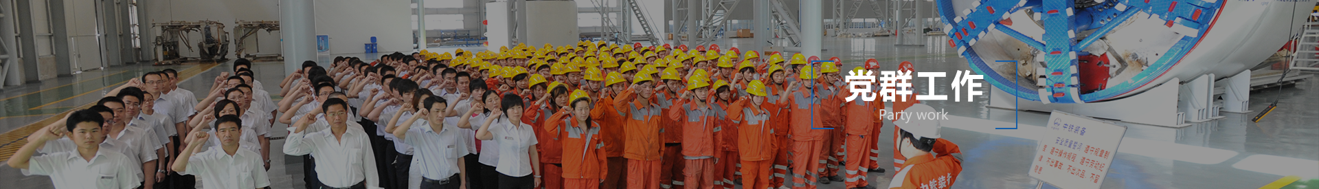 喜報！廈工中鐵申報項目榮獲2020年福建省百萬職工“五小”創(chuàng)新大賽三等獎